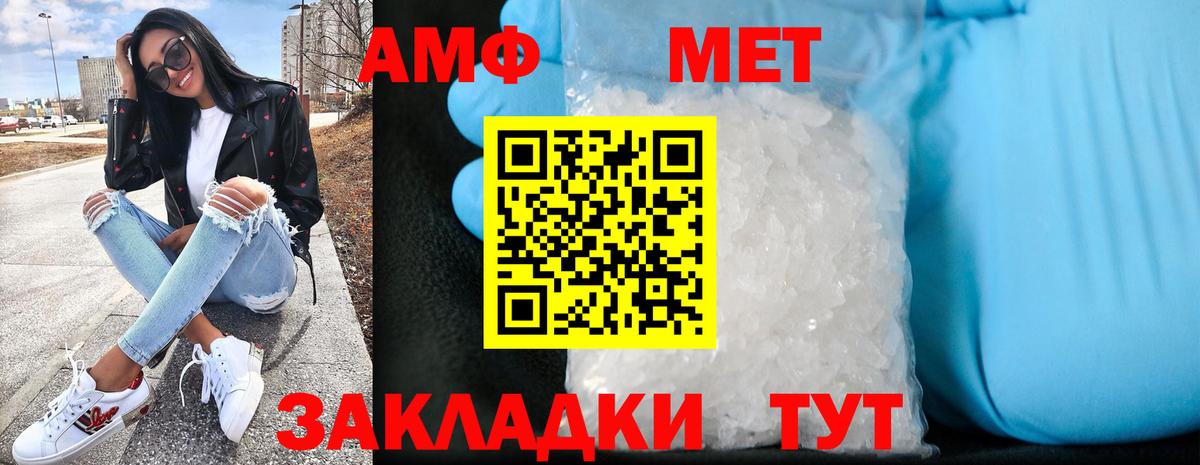 Иваново  АМФ VHQ  Вход с VPN 
