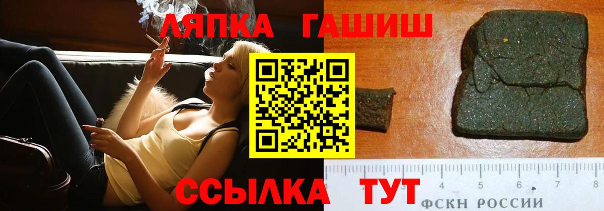 как найти закладки  Вход с VPN  ГАШ ice o lator  Иваново  Гашиш Изолятор  ГАШ 