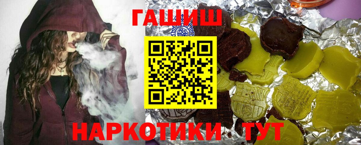 Гашиш индика сатива Иваново