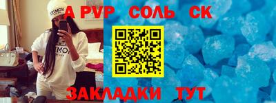 трава Лесосибирск