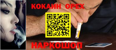 трава Лесосибирск