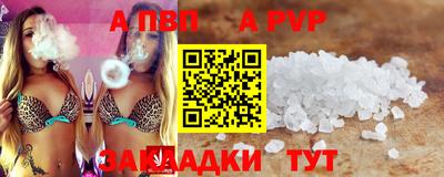 трава Лесосибирск