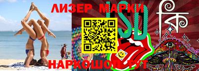 трава Лесосибирск