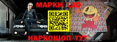 меф Ликино-Дулёво