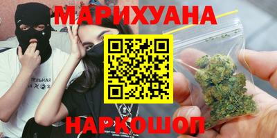 трава Лесосибирск