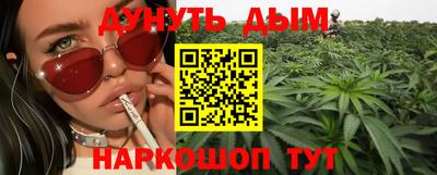 дистиллят марихуана Ливны