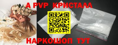дистиллят марихуана Ливны