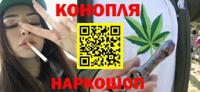 дистиллят марихуана Ливны