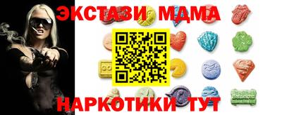 меф Ликино-Дулёво