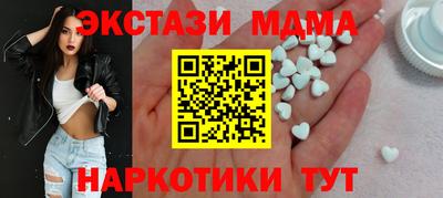 меф Ликино-Дулёво