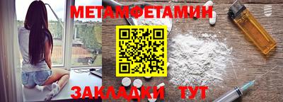 трава Лесосибирск