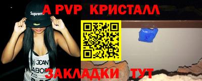 меф Ликино-Дулёво