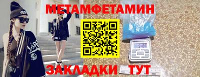меф Ликино-Дулёво