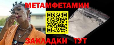 трава Лесосибирск