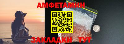 трава Лесосибирск