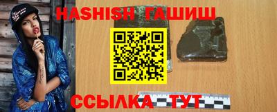 трава Лесосибирск