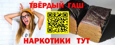трава Лесосибирск