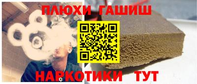 дистиллят марихуана Ливны