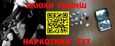 трава Лесосибирск
