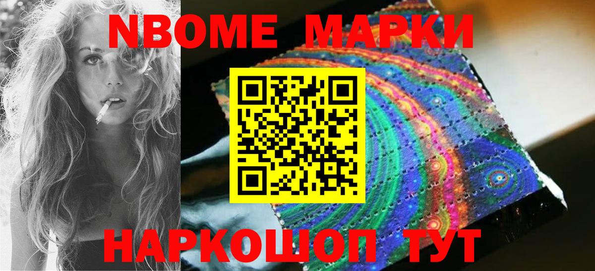 LSD-25 экстази кислота  Лсд 25 экстази кислота  Вход с VPN  гидра сайт  Иваново 
