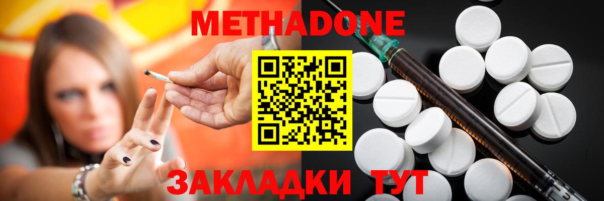 Каннабис  Гашиш  Гашиш  Codein  Иваново  Вход с VPN  КОКАИН  Меф МЯУ МЯУ кристаллы 