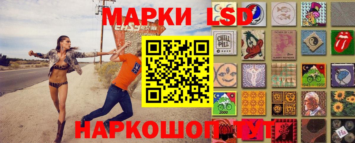 цены наркотик  Марки N-bome 1500мкг  Вход с VPN  Иваново  Марки N-bome 