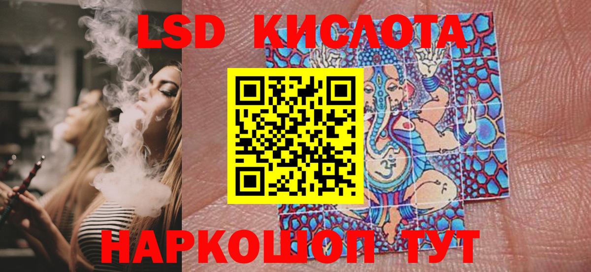 МАРИХУАНА Иваново