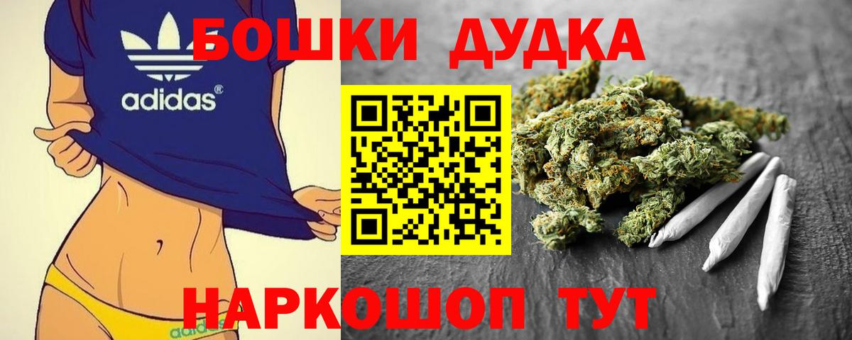 Каннабис MAZAR Иваново